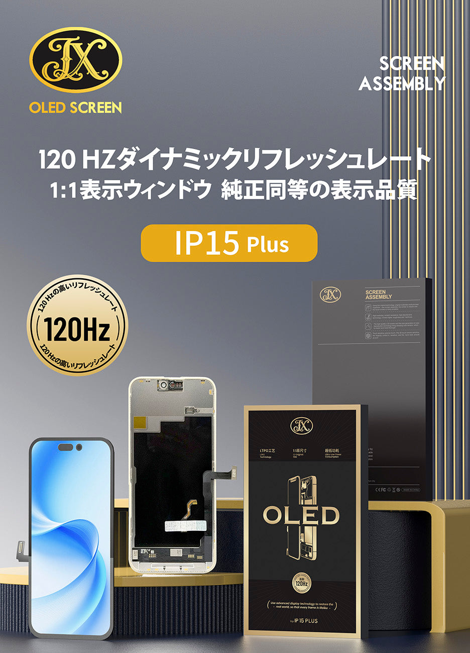 15 Plus
