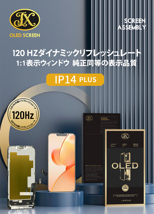 14 Plus