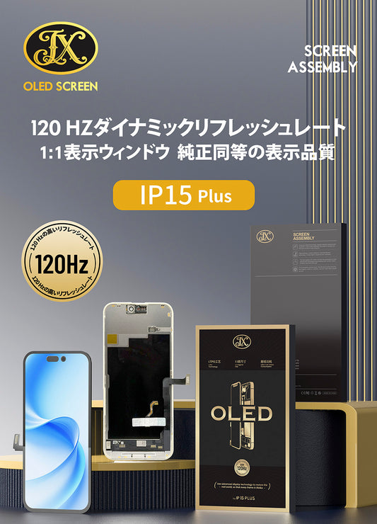 15 Plus