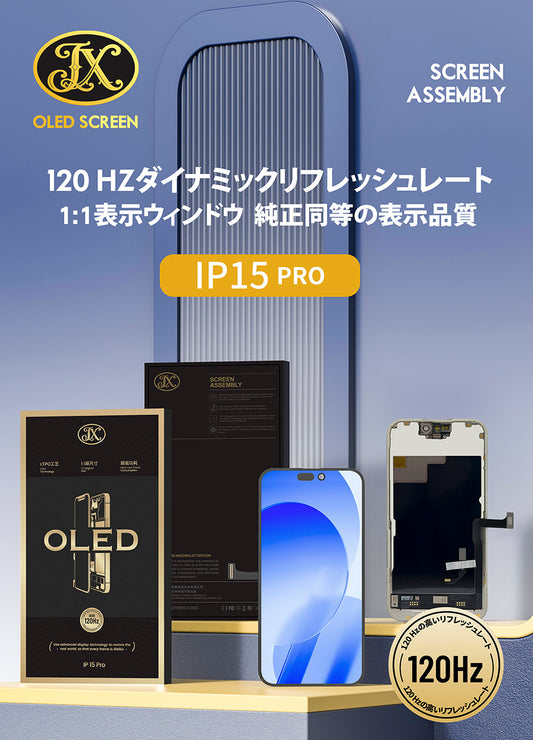 15 Pro