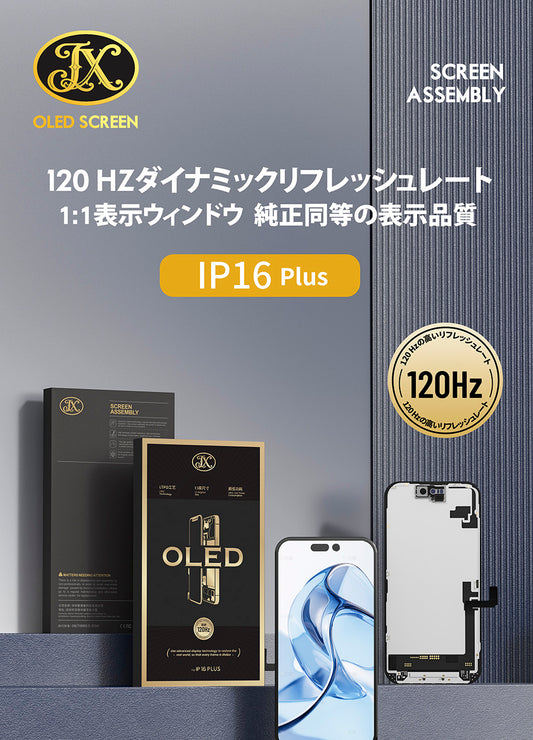 16 Plus
